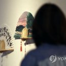 제4회 김해전국선면예술대전 이미지