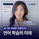 에듀랩스 이미지
