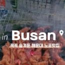 연탄 일곱시