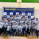 2026 AIDA Nation Championship 세이프티 후기 (STA·DYN·DYNB / 잠실종합운동)