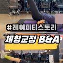 레이 피티 이미지