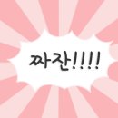 주남낚시 갈치명가 이미지