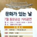 버스커즈팩토리 이미지