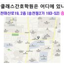 탑취업상담센터 이미지