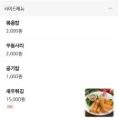 가빈아구찜 - 중구 | 가빈아구찜