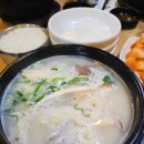 양천옥설렁탕 이미지