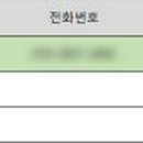 주식회사 태원시스템