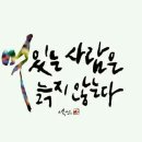 나포중학교 이미지