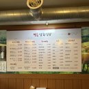 영흥축산 | 서울 동작구맛집 노량진고기집 영흥정육식당 후기