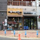 역전우동인천 이미지