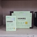 옵티마사과약국 네이버블로그