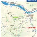 봉화산코스 이미지