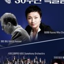 백혜선피아니스트 리사이틀 이미지