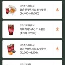 크리스피크림도넛전주평화점