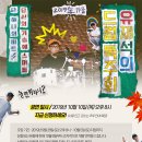 드럼(오후) 이미지