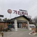 기대만족계양점