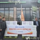 영양복지재단 영양식품