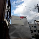 쿠키즈미
