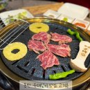 수남2길 14건물 | 동탄 우대갈비 고기혼 데이트하기 좋은 고급 고깃집 방문후기