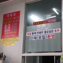 동의한방백숙 이미지