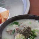 제일돼지국밥 이미지