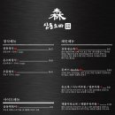 삼동소바충북 이미지