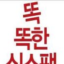 [똑똑한 식스팩] 이미도 (디자인하우스) 이미지