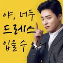 [결혼] 조금 큰(?) 66반 예비신부의 청주 올댓웨딩라라 메이든 촬영 드레스 고르기!