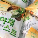 야채팜 - 해운대구 재반로242번길 21-16 | 야채팜