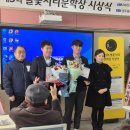 경주중학교 이미지