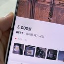 제기10 | 추석 차례상 준비, 다이소 5천 원 제기세트가 왜 인기일까?