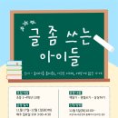 화정어린이도서관 동아리방 이미지