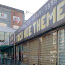 락휴 테마파크 이미지