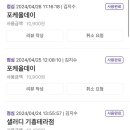 포케올데이기흥테라 이미지