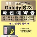 용텔레콤 이미지
