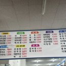 역전김밥나라 이미지