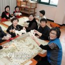 전통주 만들기 이미지