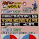 오케이 피트니스 당감점 이미지