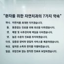 두정자연치과의원 이미지