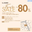 에스제이앤(SJ&) 이미지