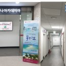 와이온컴퍼니
