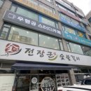 부천시청역 4번출구 이미지