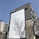 3월 29일 서울 당일치기 투어(디뮤지엄전시회, 빠레뜨한남, 사유카페)