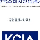 신태양공인중개사사무소 이미지