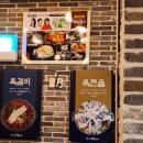 덕천복집 이미지
