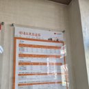 사직3동-4 이미지