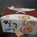 월남슈퍼 이미지