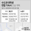 기숙사4 이미지