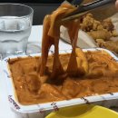 신전떡볶이(서대문동명점) 네이버블로그