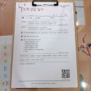 라인댄스 중급B | 울산유일 폴댄스학원 [오하운] 새로운 취미활동 울산 폴댄스학원 등록했어요